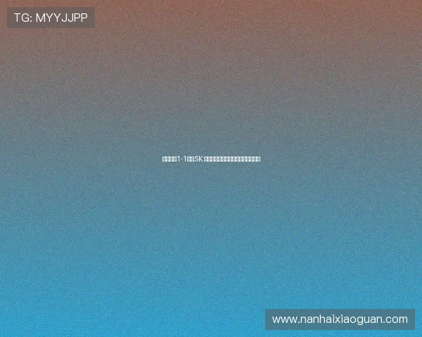 全北现代1-1济州SK 奥罗伯破门南泰熙绝平大战精彩上演