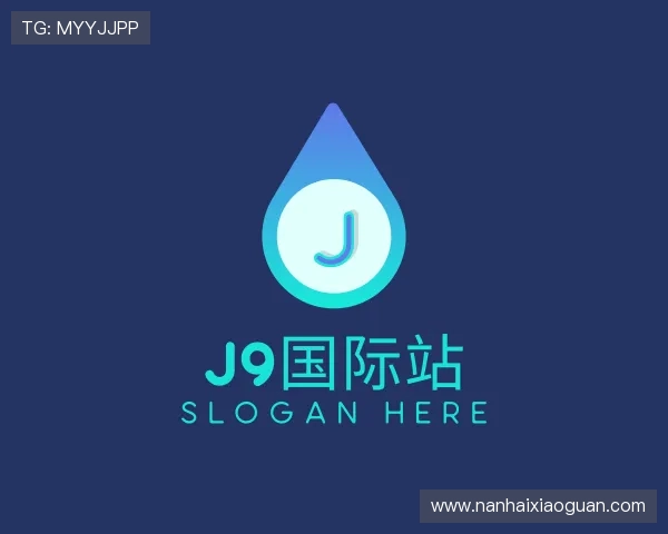 认识J9国际站登录